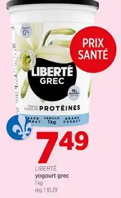 Avril Yogourt grec offer