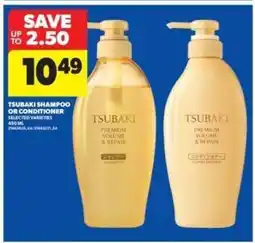 Real Canadian Superstore Tsubaki Shampoo or Conditioner offer