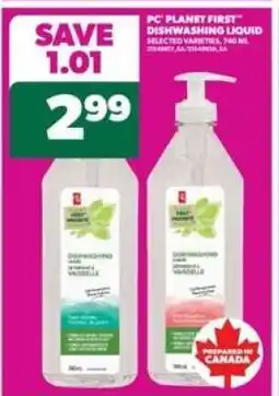 Real Canadian Superstore PC Planet First Dishwashing Liquid offer