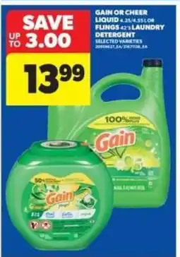 Real Canadian Superstore Gain or Cheer Laundry Detergent offer