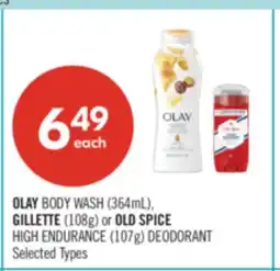 Shoppers Drug Mart OLAY BODY WASH (364mL), GILLETTE (108g) or OLD SPICE HIGH ENDURANCE (107g) DEODORANT offer