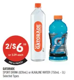 Shoppers Drug Mart GATORADE SPORT DRINK (828mL) or ALKALINE WATER (750mL - 1L) offer