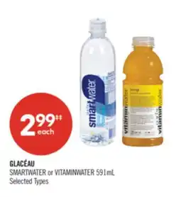 Shoppers Drug Mart GLACÉAU SMARTWATER or VITAMINWATER offer