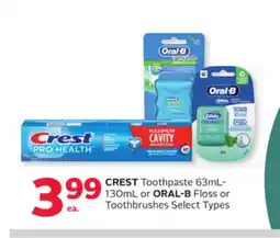 Rexall CREST Toothpaste 63mL-130mL or ORAL-B Floss or Toothbrushes offer