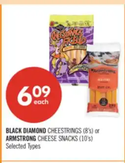Shoppers Drug Mart BLACK DIAMOND CHEESTRINGS (8's) or ARMSTRONG CHEESE SNACKS (10's) offer