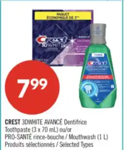 Pharmaprix CREST 3DWHITE AVANCÉ Toothpaste (3 x 70 mL) or Mouthwash (1 L) offer