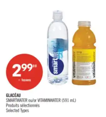 Pharmaprix GLACÉAU SMARTWATER or VITAMINWATER offer
