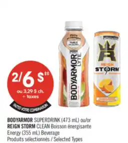 Pharmaprix BODYARMOR SUPERDRINK (473 mL) or REIGN STORM CLEAN Energy (355 mL) Beverage offer