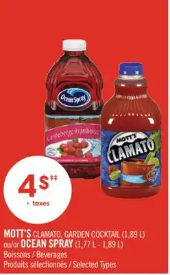 Pharmaprix MOTT'S CLAMATO, GARDEN COCKTAIL (1,89 L) or OCEAN SPRAY (1,77 L - 1,89 L) Beverages offer