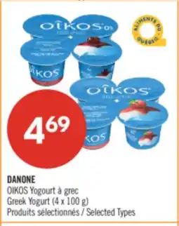 Pharmaprix DANONE OIKOS Greek Yogurt (4 x 100 g) offer
