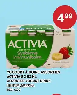 Kim Phat ACTIVIA ASSORTED YOGURT DRINK offer