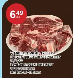 Kim Phat BONE-IN FROZEN LAMB MEAT offer