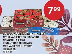 Kim Phat NONGSHIM INSTANT NOODLE BOWLS offer