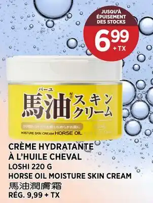 Kim Phat LOSHI HORSE OIL MOISTURE SKIN CREAM offer