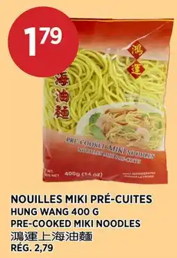 Kim Phat HUNG WANG PRE-COOKED MIKI NOODLES offer
