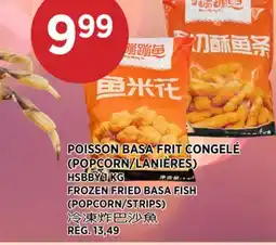 Kim Phat HSBBY FROZEN FRIED BASA FISH (POPCORN/STRIPS) offer