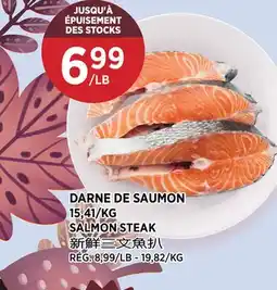 Kim Phat SALMON STEAK offer