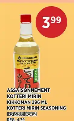 Kim Phat KIKKOMAN KOTTERI MIRIN SEASONING offer
