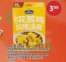 Kim Phat TASTE MATTER SOUP BASE (FISH MAW/BLACK PEPPER) offer