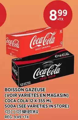 Kim Phat COCA COLA SODA offer