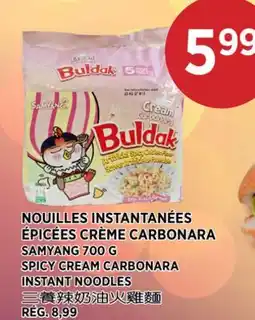 Kim Phat SAMYANG SPICY CREAM CARBONARA INSTANT NOODLES offer