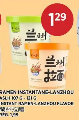 Kim Phat ASLH INSTANT RAMEN-LANZHOU FLAVOR offer