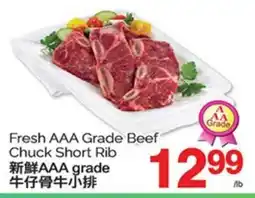 T&T Supermarket FRESH AAA GRADE BEEF CHUCK SHORT RIB offer