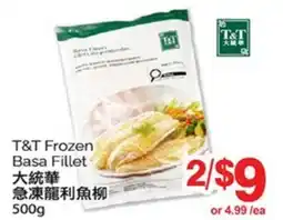 T&T Supermarket T&T FROZEN BASA FILLET, 500g offer