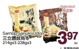 T&T Supermarket SAMLIP SANUKI UDON, 214gx3-228gx3 offer