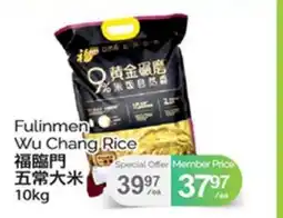 T&T Supermarket FULINMEN WU CHANG RICE, 10KG offer