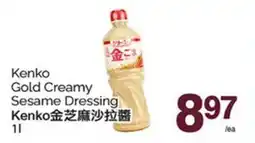 T&T Supermarket KENKO GOLD CREAMY SESAME DRESSING, 1L offer
