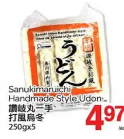 T&T Supermarket SANUKIMARUICHI HANDMADE STYLE UDON, 250GX5 offer