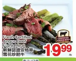 T&T Supermarket FRESH CERTIFIED ANGUS BEEF FLANK MEAT offer