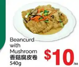 T&T Supermarket BEANCURD WITH MUSHROOM, 540G offer