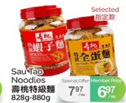 T&T Supermarket SAU TAO NOODLES, 828g-880g offer