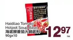 T&T Supermarket HAIDILAO TOMATO HOTPOT SOUP BASE 90gx10 offer
