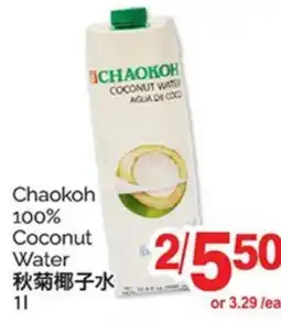 T&T Supermarket CHAOKOH 100% COCONUT WATER, 1l offer