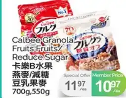 T&T Supermarket CALBEE GRANOLA FRUITS/REDUCE SUGAR, 700G, 550G offer