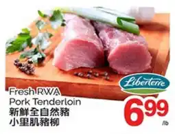 T&T Supermarket FRESH RWA PORK TENDERLOIN offer
