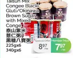 T&T Supermarket LAISUN MIX CONGEE BLACK GLUTI/OKINAWA BROWN SUGAR WITH MIXED CONGE, 225GX6 340GX6 offer
