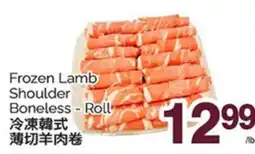 T&T Supermarket FROZEN LAMB SHOULDER BONELESS - ROLL offer