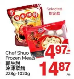 T&T Supermarket CHEF SHUO FROZEN MEALS, 228G-1020G offer
