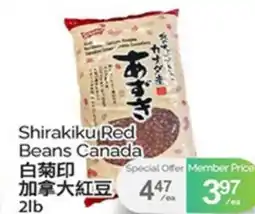 T&T Supermarket SHIRAKIKU RED BEANS CANADA, 2LB offer