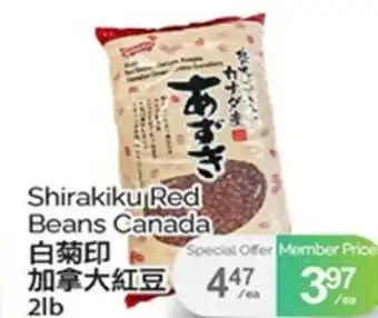 T&T Supermarket SHIRAKIKU RED BEANS CANADA, 2LB offer