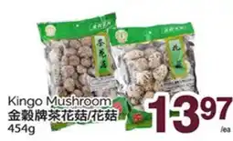T&T Supermarket KINGO MUSHROOM, 454g offer