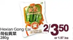 T&T Supermarket HEXIAN GONG CAI, 280g offer