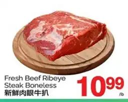 T&T Supermarket FRESH BEEF RIBEYE STEAK BONELESS offer