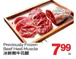 T&T Supermarket PREVIOUSLY FROZEN BEEF HEEL MUSCLE offer