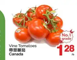 T&T Supermarket VINE TOMATOES offer