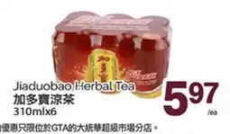 T&T Supermarket JIADUOBAO HERBAL TEA, 310mlx6 offer